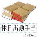 【 ゴム印 】科目印 『 休日出勤手当 』 6×24mm 木製台木(準既製品) 【店頭受取対応商品】【YOUNG zone】【HLS_DU】 会計 確定申告 青色申告 白色申告 出納長 簿記 帳簿 日計表