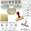 【 ゴム印 】住所印 印面サイズ 60×30mm 【店頭受取対応商品】【YOUNG zone】【HLS_DU】 令和