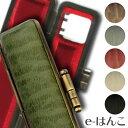 【 印鑑ケース 】【 天野製作所 】アザラシ 【Sサイズ】(印面直径 10.5〜12.0mm/長さ60mm用) 【HLS_DU】 かわいい はんこケース 朱肉入...