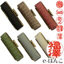 福袋 CS マンモス（A品） 印鑑 セット 実印 18.0mm ＆ 印鑑ケース（アザラシ） 印鑑 外国人 カタカナ 印鑑ケース 認印 銀行印 実印 Happy bag 【YOUNG zone】【HLS_DU】