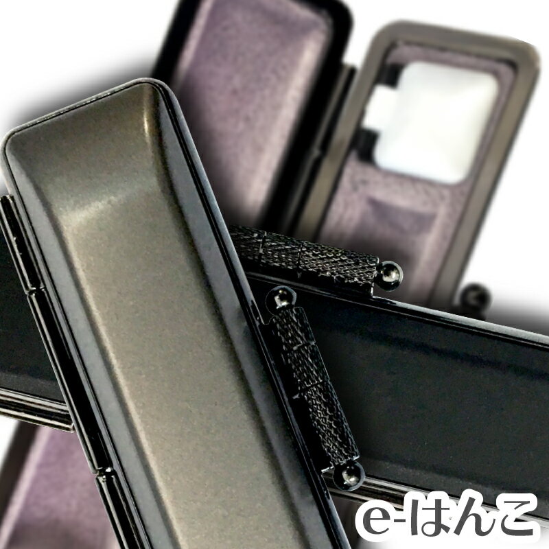 【 印鑑ケース 】【 天野製作所 】チタンカラー 【Sサイズ】（印面直径 10.5～12.0mm／長さ60mm用） 【HLS_DU】 かわいい はんこケース 朱肉入り はんこ 認印 銀行印 実印 ギフト 祝い プレゼント 印鑑 楽天 ネット 通販 日本土産 日本みやげ みやげ 土産 外国人