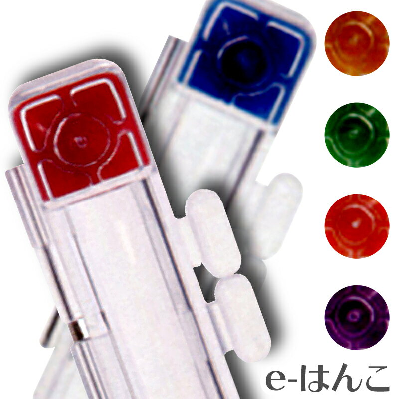 【 印鑑ケース 】【 天野製作所 】ブライトケースクリア 【Sサイズ】(印面直径 10.5〜12.0mm/長さ60mm用) 【店頭受取対応商品】【YOUNG z...