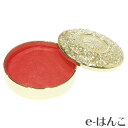 【サプライ】【練朱肉】丸山工業 高級美術鉄器・高級金属肉池「...
