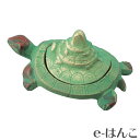 【サプライ】【練朱肉】丸山工業 高級美術鉄器・南部鉄器 亀 ...