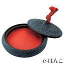 【サプライ】【練朱肉】丸山工業 高級美術鉄器・南部鉄器 ひま...