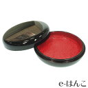 【 サプライ 】 【 朱肉 】 ヒシエム 極上落款印色 50g 桐箱入り 【店頭受取対応商品】【YOUNG zone】【HLS_DU】 長持ち 表彰状 公文書 ...