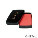 【 サプライ 】 【 朱肉 】 ヒシエム 寺院用朱肉 スポンジ朱肉(単品)大 【店頭受取対応商品】【YOUNG zone】【HLS_DU】