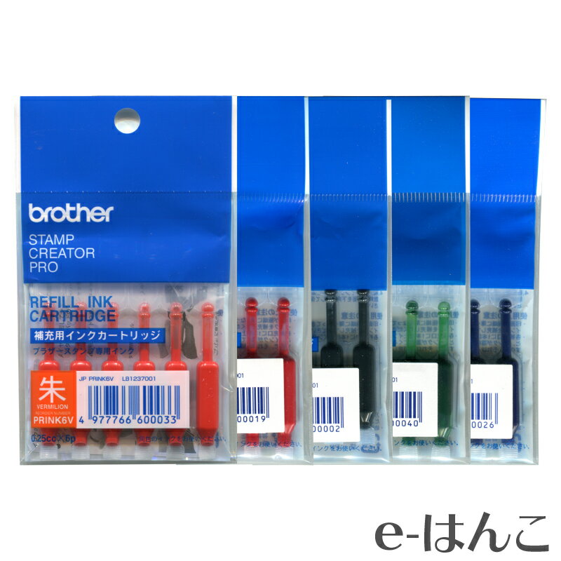 【サプライ】【 brother 】ブラザーネーム印・補充インクカートリッジ（6本セット） 【店頭受取対応商品】【YOUNG zone】【HLS_DU】