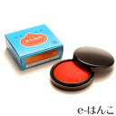 【 サプライ 】 【 朱肉 】 丸山工業 文化朱肉50号(B-3) 【店頭受取対応商品】【YOUNG zone】【HLS_DU】
