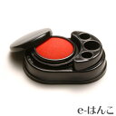 【 サプライ 】 【 朱肉 】 丸山工業 文化朱肉 印立付小判型(BK-2) 【店頭受取対応商品】【YOUNG zone】【HLS_DU】