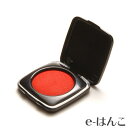 【 サプライ 】 【 朱肉 】 丸山工業 文化朱肉 文明(BK-4) 【店頭受取対応商品】【YOUNG zone】【HLS_DU】