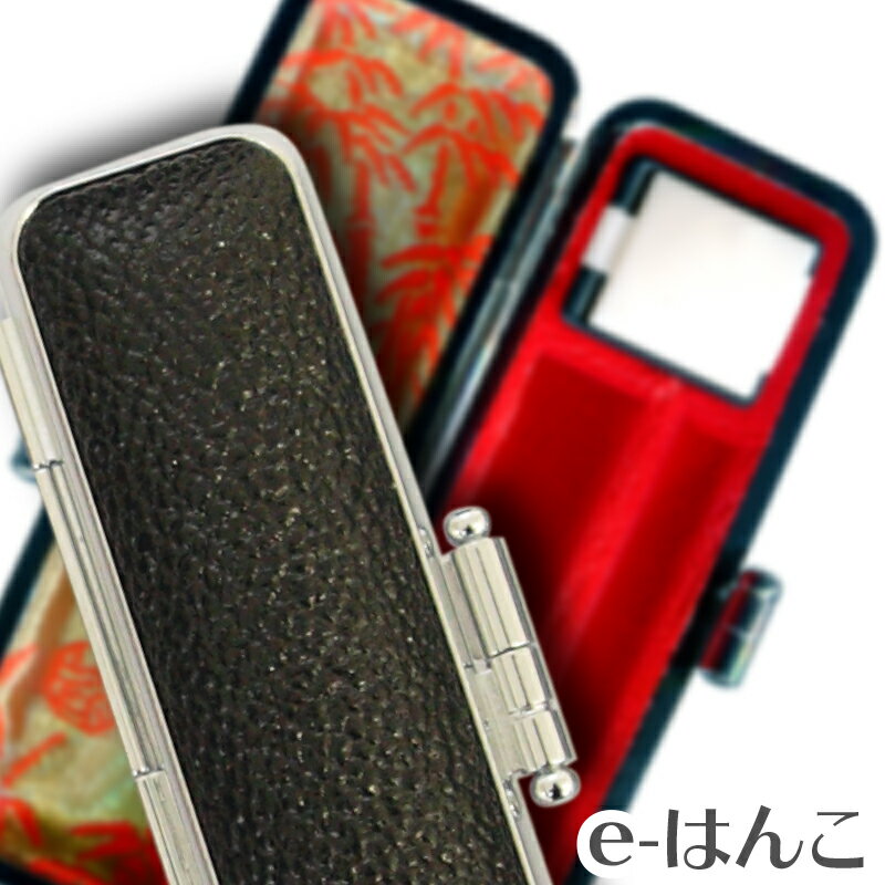 【 印鑑ケース 】牛モミ革ケース 訂正印&印鑑2本収納用ケース 【黒】 7mm訂正印+【Sサイズ】(印面直径 10.5〜12.0mm/長さ60mm用)印鑑 はん...
