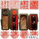 【法人印鑑】オランダ水牛2本セット《VIPケース付》 18mm 天丸型 + 24mm 角天型 送料込み 送料無料 【店頭受取対応商品】 【HLS_DU】 日本土...