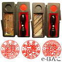 【 法人 印鑑 】黒水牛2本セット《VIPケース付》 18mm 天丸型 + 16.5mm 天丸型 送料込み 送料無料 【店頭受取対応商品】 【HLS_DU】 日...