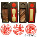 【法人印鑑】オランダ水牛2本セット《VIPケース付》 18mm 天丸型 + 18mm 寸胴型 ( ズンドウ ) 送料込み 送料無料 【店頭受取対応商品】 【HL...