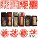 【法人印鑑】オランダ水牛3本セット《VIPケース付》 18mm 天丸型 + 18mm 寸胴型 ( ズンドウ ) + 24mm 角天型 送料込み 送料無料 【店頭...