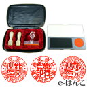 【法人印鑑】オランダ水牛2本セット + トップ台木《役職印ケース付》 18mm 天丸型 + 16.5mm 天丸型 + ゴム印 + スタンプ台 送料込み 送料無料...