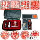 【法人印鑑】黒水牛3本セット + トップ台木《役職印ケース付》 18mm 天丸型 + 16.5mm 天丸型 + 24mm 角天型 + ゴム印 + スタンプ台 送...