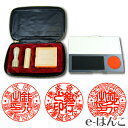 【法人印鑑】オランダ水牛2本セット + フリーメイト《役職印ケース付》 18mm 天丸型 + 18mm 寸胴型 ( ズンドウ ) + 分割ゴム印 + スタンプ台...