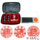 【 法人 印鑑 】黒水牛2本セット + トップ台木《役職印ケース付》 18mm 天丸型 + 16.5mm 天丸型 + ゴム印 + スタンプ台 送料込み 送料無料...