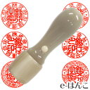 【 法人 印鑑 】オランダ水牛《VIPケース付》 16.5mm 天丸型 銀行印 送料込み 送料無料 【店頭受取対応商品】 【HLS_DU】 白水牛 送料無料 会社 団体 設立 起業 代表印 丸印