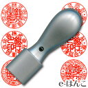 【法人印鑑】チタン《VIPケース付》 16.5mm 天丸型 銀行印 送料込み 送料無料 【店頭受取対応商品】 【HLS_DU】 日本土産 日本みやげ みやげ 土...