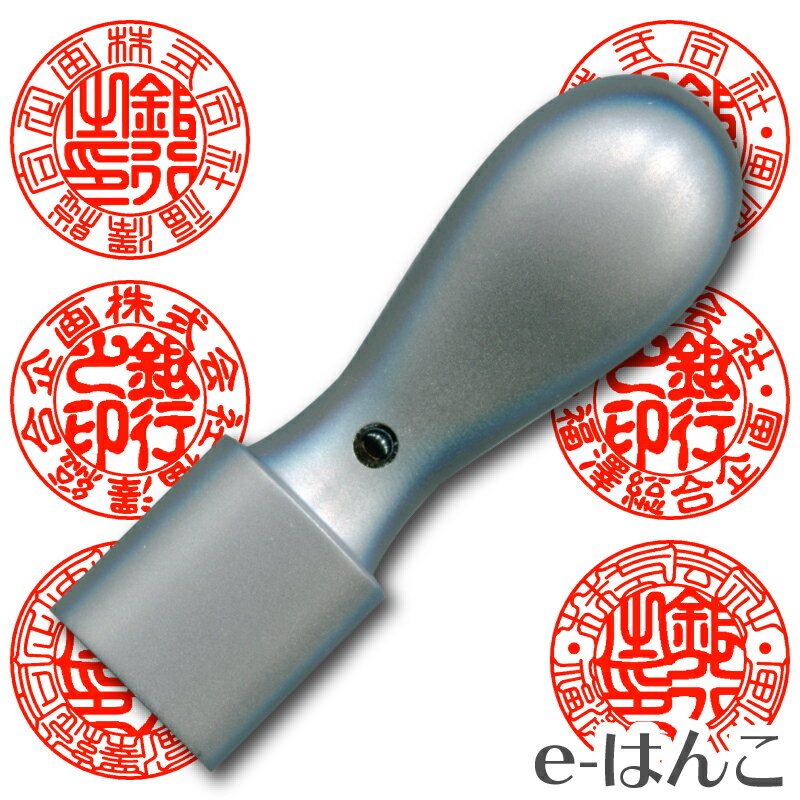 【法人印鑑】チタン《VIPケース付》 18mm 天丸型 実印 送料込み 送料無料 【店頭受取対応商品】 【HLS_DU】 日本土産 日本みやげ みやげ 土産 外...