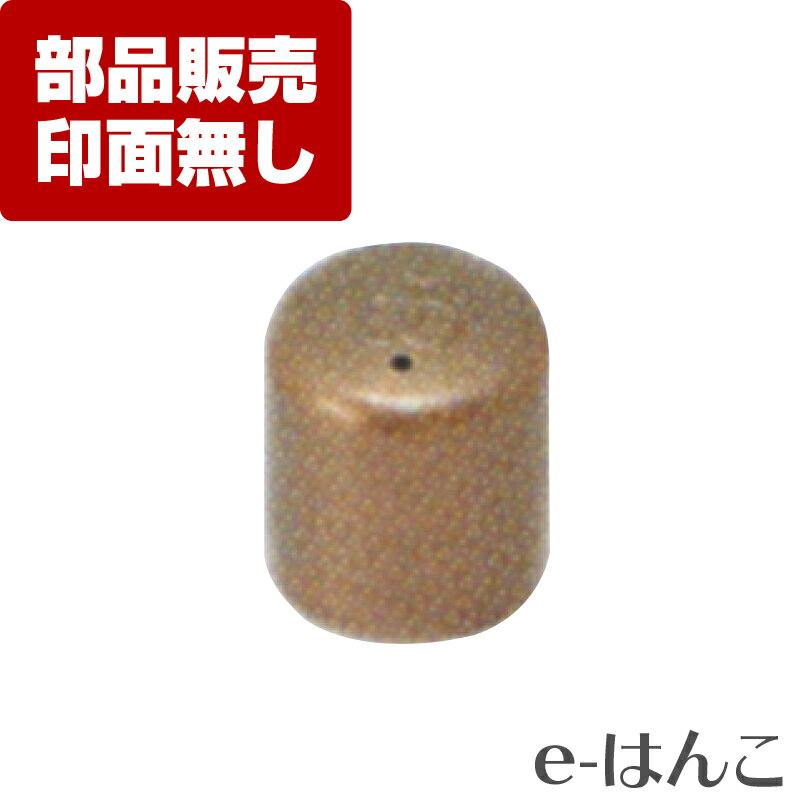 【 サプライ 】【 タニエバー 】和スタンペン4F　キャップ（ゴールド） 【店頭受取対応商品】 【YOUNG ..