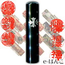 福袋 CS 黒水牛ピアー・ブラック 印鑑セット 銀行印 12.0mm & 印鑑ケース(ローケツ紺・赤) 印鑑 外国人 カタカナ 印鑑ケース 認印 銀行印 実印 Happy bag 【YOUNG zone】