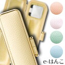 【 印鑑ケース 】【 天野製作所 】ファンシーレザー 【Sサイズ】(印面直径 10.5~12.0mm/長さ60mm用) 【HLS_DU】 かわいい はんこケース 朱肉入り はんこ 認印 銀行印 実印 ギフト 祝い プレゼント 印鑑 楽天 ネット 通販 日本土産 日本みやげ みやげ 土産 外国人