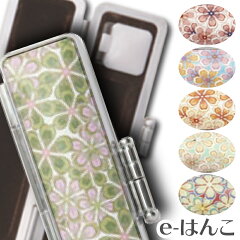 https://thumbnail.image.rakuten.co.jp/@0_mall/szd/cabinet/1st/flowerver2_1.jpg