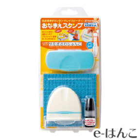 【 シャチハタ 】 おなまえスタンプ 大文字セット （GA-C1S） ／ お名前スタンプ おむつ オムツ スタンプ 名前スタンプ 油性