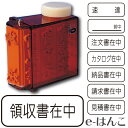 【 サンビー 】【 ゴム印 】ニューダイヤL(既製品) 【No.5/経理事務用】【ヨコ】 49×15mm GF-37 【店頭受取対応商品】【YOUNG zone...