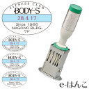 【サンビー】【ゴム印】テクノタッチデーター小判型 16号(32×48mm) 日付印 データ印 デート印 【店頭受取対応商品】【YOUNG zone】【HLS_D...