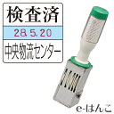 【サンビー】【ゴム印】テクノタッチデーター角型 24角(24×24mm) 日付印 データ印 デート印 【店頭受取対応商品】【YOUNG zone】【HLS_DU...