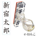 【ゴム印】のし紙(熨斗紙)印 14×60mm 【店頭受取対応