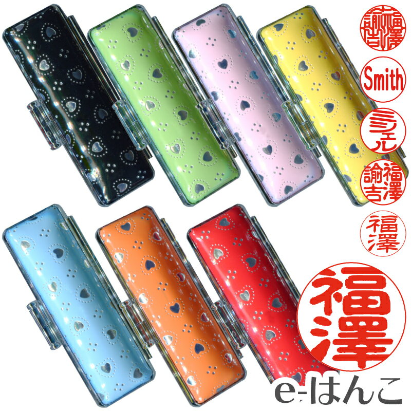 【CaseSet】認印・銀行印向／【特】柘植（つげ）12.0mm＆印鑑ケース（ハッピーハート） 【YOUNG zone】【HLS_DU】 ▲