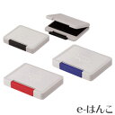 【 サプライ 】【 シャチハタ 】 フォアコートスタンプ台 中形(HCN-2) 【店頭受取対応商品】【YOUNG zone】【HLS_DU】