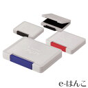 【 サプライ 】【 シャチハタ 】 フォアコートスタンプ台 大形(HCN-3) 【店頭受取対応商品】【YOUNG zone】【HLS_DU】