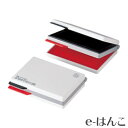 【 サプライ 】【 シャチハタ 】 デュエット スタンプ台 (エコス) 黒+赤(HFW-2EC) 【店頭受取対応商品】【YOUNG zone】【HLS_DU】