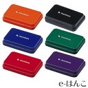 【 サプライ 】【 シャチハタ 】 シヤチハタ スタンプ台 小形 普通紙用(HGN-1) 【店頭受取対応商品】【YOUNG zone】【HLS_DU】