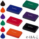 【 サプライ 】【 シャチハタ 】 シヤチハタ スタンプ台 中形 普通紙用(HGN-2) 【店頭受取対応商品】【YOUNG zone】【HLS_DU】