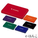 【 サプライ 】【 シャチハタ 】 シヤチハタ スタンプ台 特大形 普通紙用(HGN-4) 【店頭受取対応商品】【YOUNG zone】【HLS_DU】