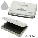 【 サプライ 】【 シャチハタ 】 弔事用薄墨スタンプ台 中形(HGT-2-GR) 【店頭受取対応商品】【YOUNG zone】【HLS_DU】