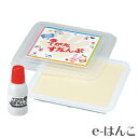 【 シャチハタ 】 てがたスタンプセット ピンク (HT-AS-P) 【店頭受取対応商品】【YOUNG zone】【HLS_DU】
