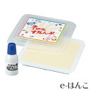 【 シャチハタ 】 てがたスタンプセット ブルー (HT-AS-B) 【店頭受取対応商品】【YOUNG zone】【HLS_DU】