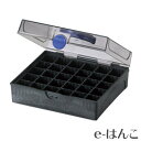 【 サプライ 】【 シヤチハタ 】 印箱 大型(科目印約114本、氏名印約64本収納可能)IBN-03 【店頭受取対応商品】【HLS_DU】 整理 リサイクル ...