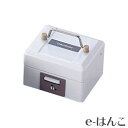 【 サプライ 】【 シヤチハタ 】 スチール印箱 豆型(科目印 約24本、氏名印 約12本収納可能) IBS-00 【店頭受取対応商品】【HLS_DU】 整理 ...