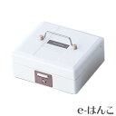 【 サプライ 】【 シヤチハタ 】 スチール印箱 中型(科目印 約75本、氏名印 約52本収納可能) IBS-02 【店頭受取対応商品】【HLS_DU】 整理 リサイクル エコ スタンプ