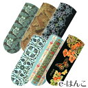 【 印鑑ケース 】【 ツキネコ 】イノス-S 【店頭受取対応商品】 かわいい はんこケース 朱肉入り はんこ 認印 銀行印 実印 ギフト 祝い プレゼント 印鑑...